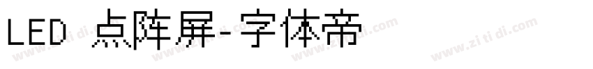 LED 点阵屏字体转换